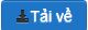 Tai ve1 - Hướng dẫn khai báo đăng ký, sang tên ô tô, xe máy qua mạng